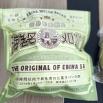 ぽるとがる - へー