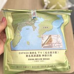 ぽるとがる - ふむ