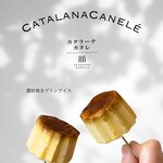 立町カヌレ+ - 「カタラーナカヌレ」カヌレ型プリンアイス