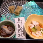 浦正鮨 - 