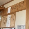 かいぜ - 