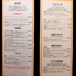 三日月氷菓店 - かき氷とパンケーキのメニュー!!( ^o^)ﾉ