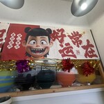 喜又老式麻辣烫 - この絵の前で食べました