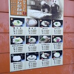 こがね製麺所 宇多津店 - 