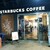 スターバックス・コーヒー - 外観写真:外観