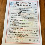 フレンチ大衆食堂 ボッチ - 