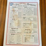 フレンチ大衆食堂 ボッチ - 