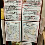 フレンチ大衆食堂 ボッチ - 