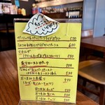 フレンチ大衆食堂 ボッチ - 