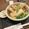 うどん かんじろう
