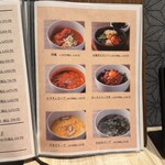 焼肉縁 - メニュー