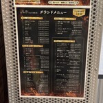 焼肉縁 - 看板