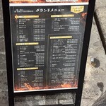 焼肉縁 - 看板