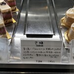 パティスリーエス - 