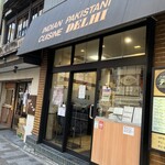 デリー 上野店 - 