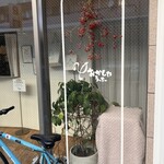 おかしやうっちー - 