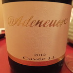 鳥つね自然洞 - Cuveé J.J. 2002