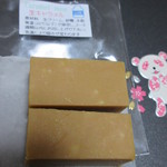 ベニット - 生キャラメル