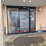 回転すし 七八 - 