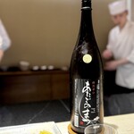 鮨 西崎 - あたごのまつ。