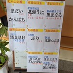 回転すし 七八 - 