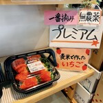 吉野麦米 - 料理写真:
