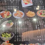 回転すし 七八 - 