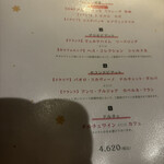 洋食堂 葡萄 神楽坂 - 