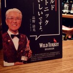 バー・オーガスタ・ターロギー - 