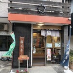 和菓子処 梅花亭 - 