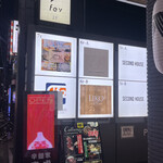 シュラスコ&テラス カルーナ - 