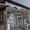 くっちゃん - 