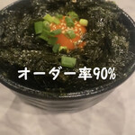 焼肉居酒屋 遊輪 - 