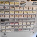 炭火焼濃厚中華そば 海富道 - 