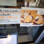 炭火焼濃厚中華そば 海富道 - 