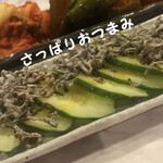 焼肉居酒屋 遊輪 - 