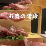 焼肉居酒屋 遊輪 - 