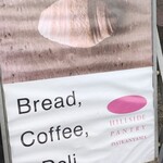 ヒルサイドパントリー - 