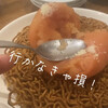 中華料理 帆