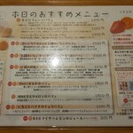 フルーツパーラーゴトー - 