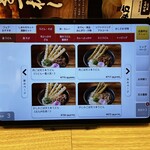 資さんうどん - 