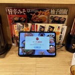 資さんうどん - 