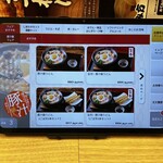 資さんうどん - 