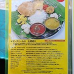 南印度ダイニング ポンディバワン 武蔵新田 - 