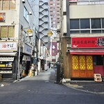 中国家庭料理 楊 - 別館のグルメ通りから。