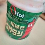 函館麺や 一文字 - 