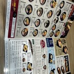 資さんうどん - 