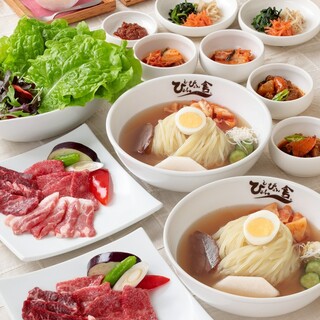 ぴょんぴょん舎 _1