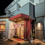 雪ん子らーめん - 