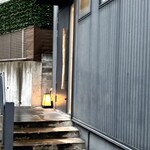 和味大輔 - 外観